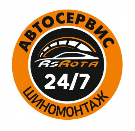 Логотип компании Шиномонтаж/Автосервис/Ремонт АКПП/RsRota