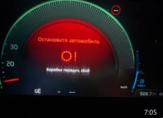 Логотип компании АвтоТехпомощь Щербинка Ангел 911