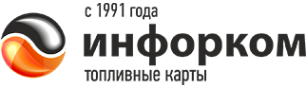 Логотип компании Инфорком